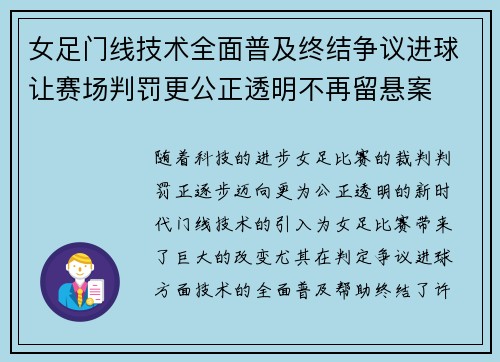 /works/150.html